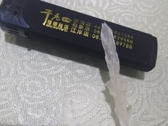 -干老四雅鱼饭店(滨江西路店)