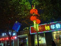 -信誉楼(新乐店)