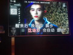 -唱吧麦颂KTV(萧山加州阳光广场店)