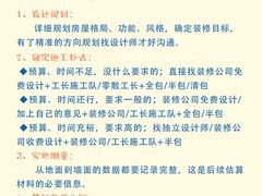-研筑国际设计事务所(总店)