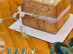 斑斓椰子-RAN BAKERY