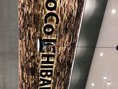 -CoCo壱番屋