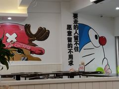 -正宗八宝冰饭·非遗冰饭·烧烤(奎桥店)