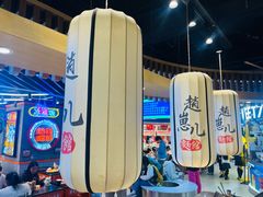 -赵崽儿川式面品(和平大悦城店)