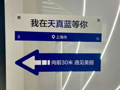 -天真蓝照相馆(五角场百联又一城店)