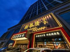 -新乾隆酒楼(帝景园店)