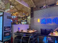 -琥珀川糟粕醋火锅(慈云寺店)