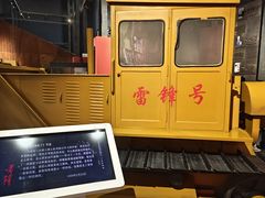 -鞍钢博物馆