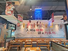 -唐力九头鸟烧烤·罗田吊锅(西云楼店)