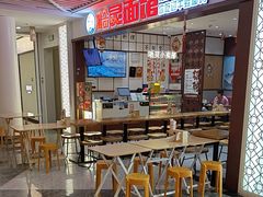 -中海环宇荟
