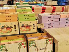 -桃源村(老门东店)