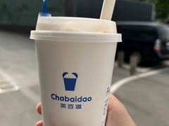-茶百道(吉嘉港店)