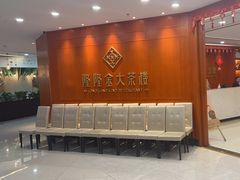 -隆隆金大茶楼(明珠广场店)
