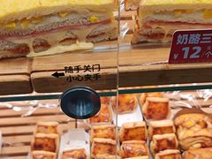 -味多美蛋糕(灯市口店)