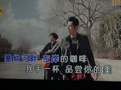 -真爱范特西KTV(交大店)