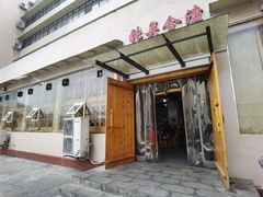 -张关合渣(航空大道店)