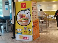 -麦当劳(塔园路店)