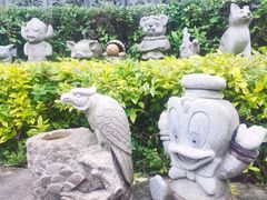 -惠和石文化园