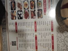 -汗腾格里·风味餐厅(新疆驻京办店)