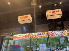 -回·龙虾铺·盆盆蟹·烧烤大排档(回龙观店)