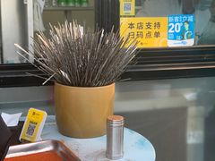 -景泰马记电烤串