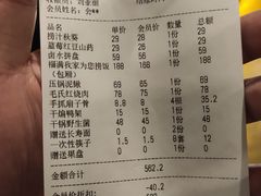 -福满我家大碗厨·湘菜(上海大厦店)