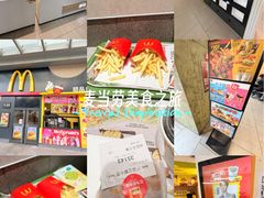 -麦当劳(沙井京基百纳广场店)