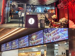 门面-小龙坎火锅(全球总店)
