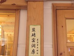 -热带雨林汗蒸馆(汶水东路店)