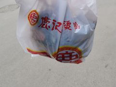 -鹿记油烫鸭(大坝头店)