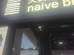 -天真蓝照相馆(龙岗万科里店)