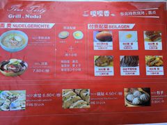 -嘎嘎香东北烧烤