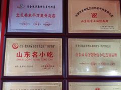 -北坦杨家干炸里脊(总店)