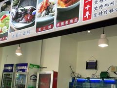 -百家鲜·杭帮菜