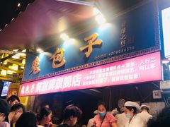 门面-八一好吃街·高品美食广场