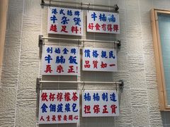 -牛楠楠·香港牛腩茶餐厅(永旺店)