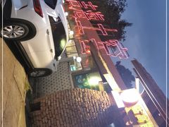 -临高吉海土窑海鲜(琼山店)