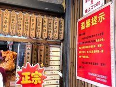 -阿吉仔(大元路店)