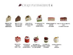 -侘寂甜品(自取店)