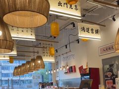 -彧玖食坊·川式砂锅酒馆(成山路店)