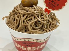 -陈记栗子(长宁路店)