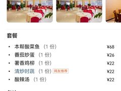 -阿英煲(凉城路店)