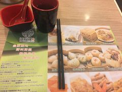 -添好运点心专门店(中环IFC店)