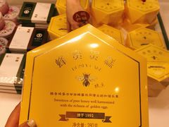 -好利来(光华中心店)