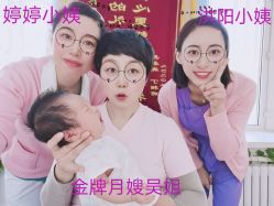 -爱和母婴月子中心