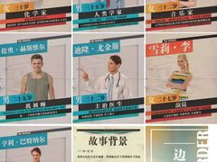 -谜遇探案馆