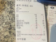 -可可大虾武汉土菜大排档(万松园1店)