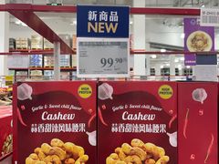 -山姆会员商店(西溪店)