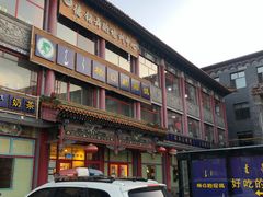 -格日勒阿妈蒙古厨房(大召店)