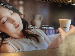 -宝龙城(杭州滨江店)